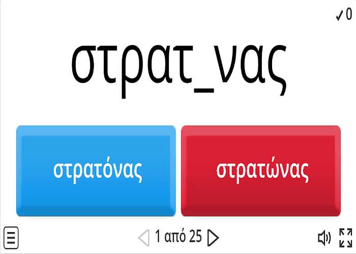 Ανάβαλε το ή ανέβαλε το; Προστακτική Αορίστου-Παίρνει ή όχι αύξηση