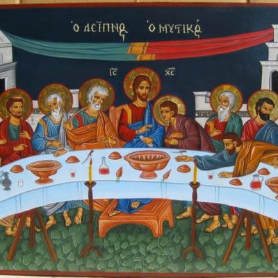 Ο Μυστικός Δείπνος