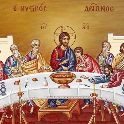 Ο Μυστικός Δείπνος